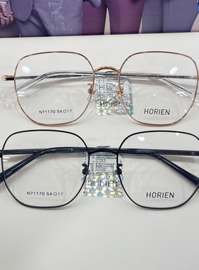 2024新款海俪恩防蓝光防辐射近视眼镜框女可配度数眼镜架男N71170