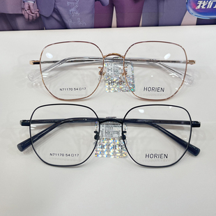 2024新款 海俪恩防蓝光防辐射近视眼镜框女可配度数眼镜架男N71170