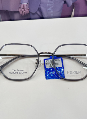 2024海俪恩配近视眼镜框女可配度数超轻钛架防蓝光圆框钛架N32002