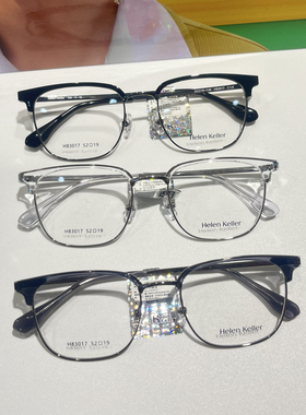 海伦凯勒新款男女眉形镜框光学眼镜架超轻近视配防蓝光镜片H83017