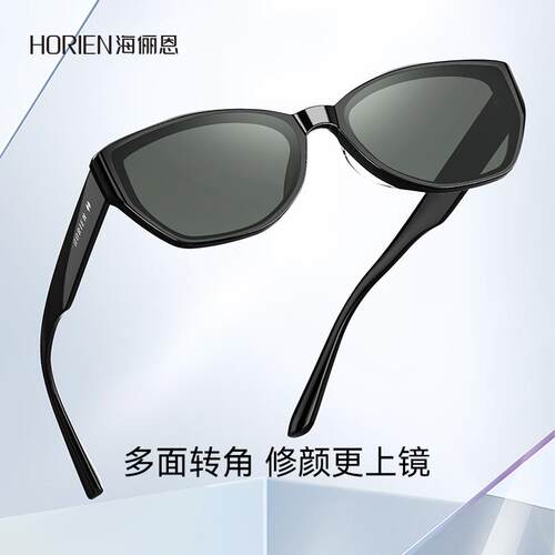 25新款太阳镜防紫外线方圆脸