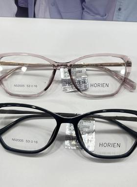 海俪恩近视眼镜框男大框眼镜架女网红款超轻素颜潮框N52005