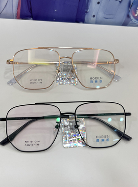 海俪恩防蓝光全框眼镜架男女通用超轻双杆大框可配度数N71151