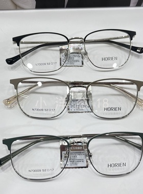 2026新款海俪恩眉毛框眼镜架男女百搭防蓝光全框近视镜框N73009