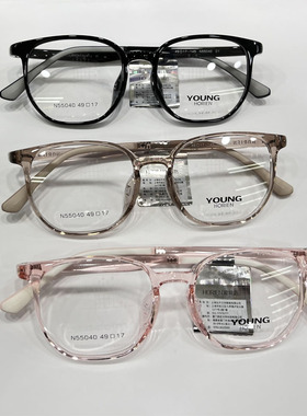 2025年海俪恩新款正品青年男女款少年学生儿童可配近视框架N55040