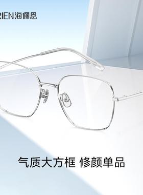 2025新款时尚潮流男女款可配近视防蓝光圆脸眉毛框架N71183