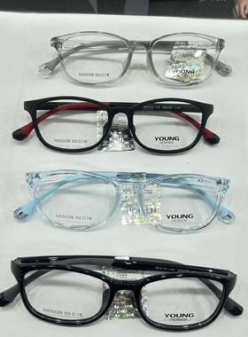 海俪恩儿童时尚潮流男女款可配近视防蓝光圆脸眉毛框架N55039