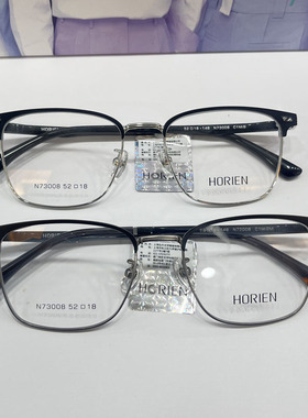 2025年海俪恩眉毛架眼镜近视可配度数女配光学男款轻框架N73008