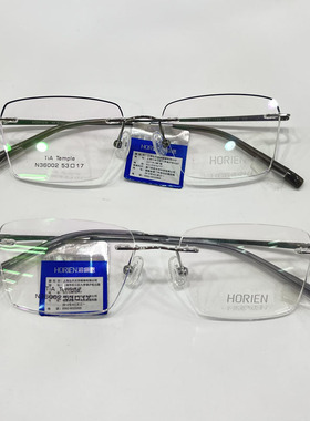 海俪恩2025年新款超轻无框近视眼镜超轻钛可配防蓝光男女N36002