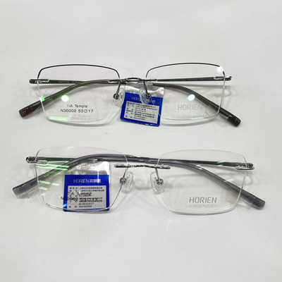 海俪恩2025年新款超轻无框近视镜