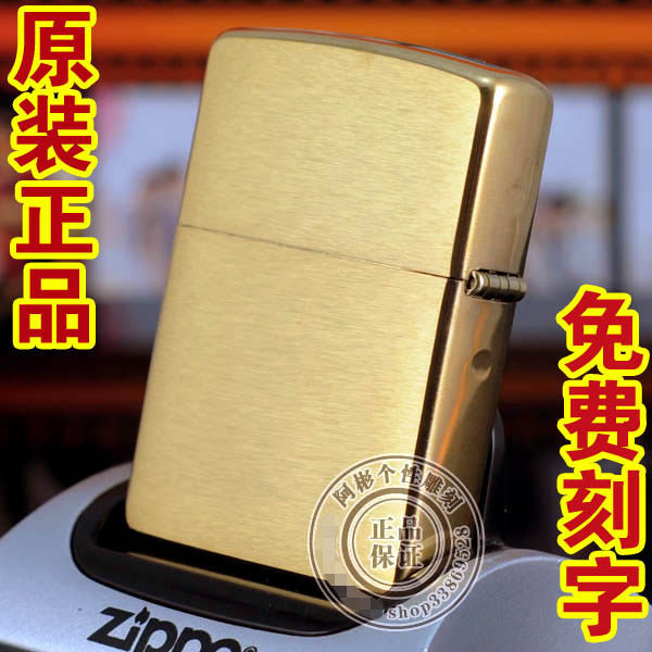 美国原装正品ZIPPO纯铜拉丝煤油打火机正版免费订制雕刻字ZIPO