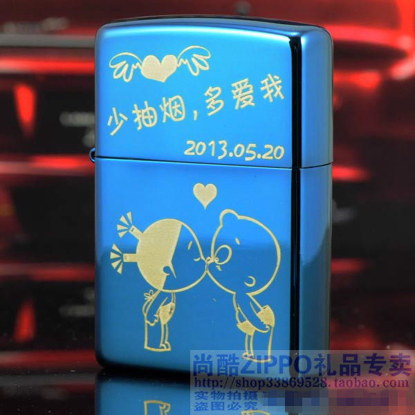 原装正品ZIPPO宝蓝冰煤油打火机刻字送老公生日礼物情人节礼物