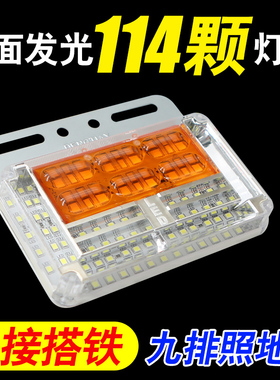 24V超亮9排led货车照地边灯强光高亮防水led示宽灯免搭铁线转向灯