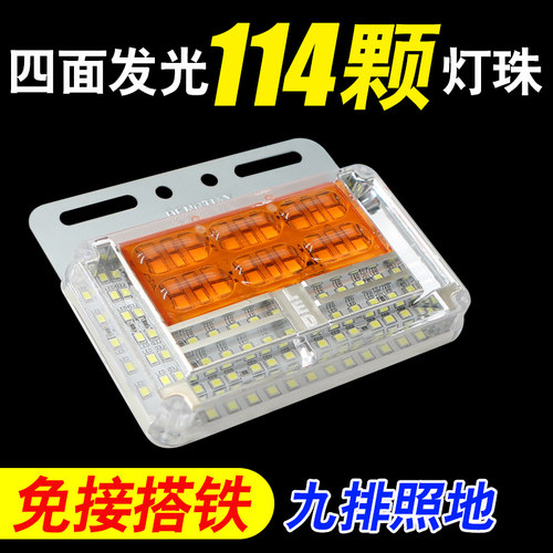 24V超亮9排led货车照地边灯强光高亮防水led示宽灯免搭铁线转向灯