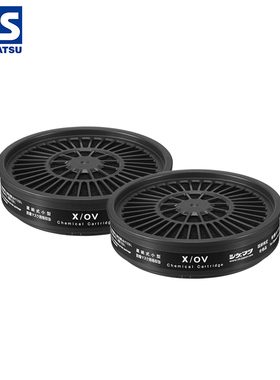 日本重松防毒滤盒X/OV防有机气体喷漆异味TW01 TW02S TW08S面具用