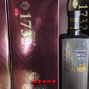 双沟酿酒厂双沟1732窖藏浓香型52度纯粮酒整箱价6瓶清仓