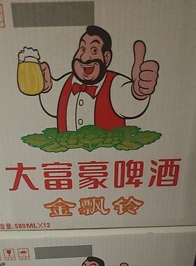 南通特产大富豪啤酒金飘铃低嘌呤580ml*12瓶2.8度原麦汁浓度8°P