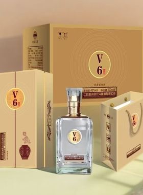 双沟浓香型42度酿酒V6白酒500商务宴请送礼佳品整箱三礼袋超惠价