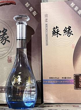 十年老店苏缘42度鉴赏纯粮酿造浓香型白酒 酒500ml原箱（6瓶装）