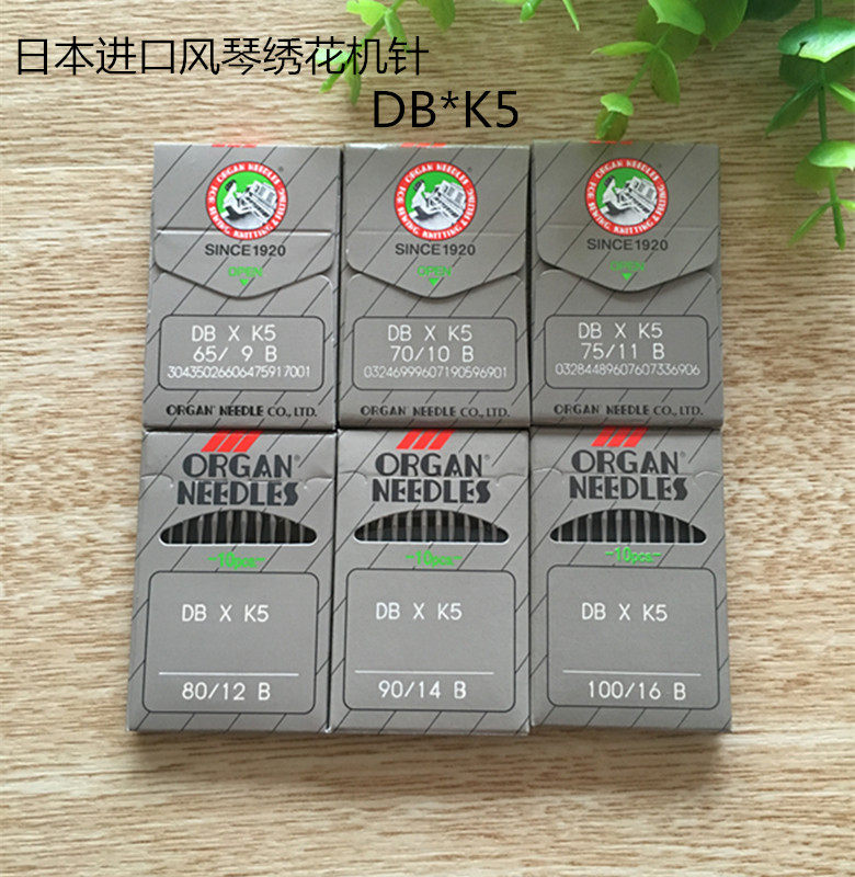 绣花机针 ORGAN电脑绣花机配件日本风琴绣花针DBxK5 绣花专用机针|msdalam kategori rumah Fabrik, bahan-bahan jahitan DIY, alat dan produk siap, jarum - dari Buy2taobao.com untuk memberikan perkhidmatan ejen Taobao profesional membeli