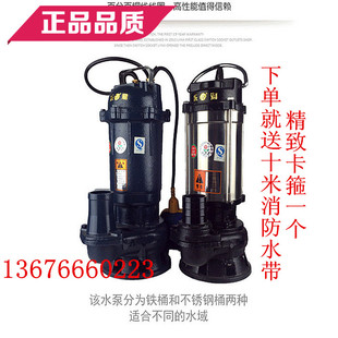 pump 乐淘民用污水泵泥浆化粪池排污泵泥沙wushui潜水泵Sewage