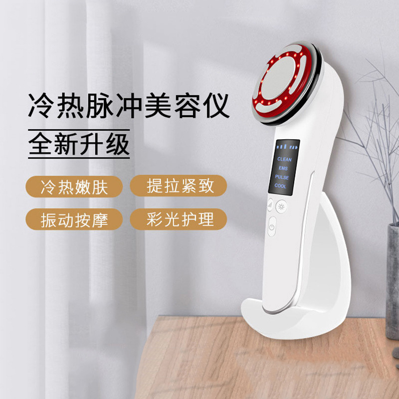 ems微电流美容仪家用脸部提拉紧致嫩肤按摩仪面部冷热导入仪