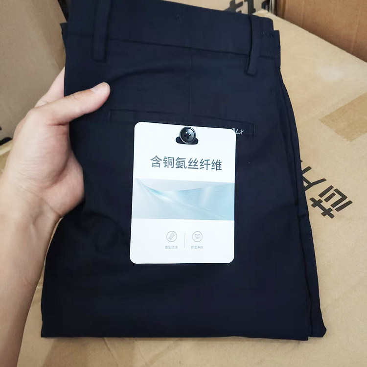 【h家剪标】含铜氨丝！专柜大牌撤柜单！春夏男透气直筒西裤D053
