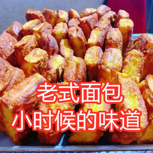 福建闽南老式三明治网红三明治小时候的味道闽南特产唛欣早餐面包