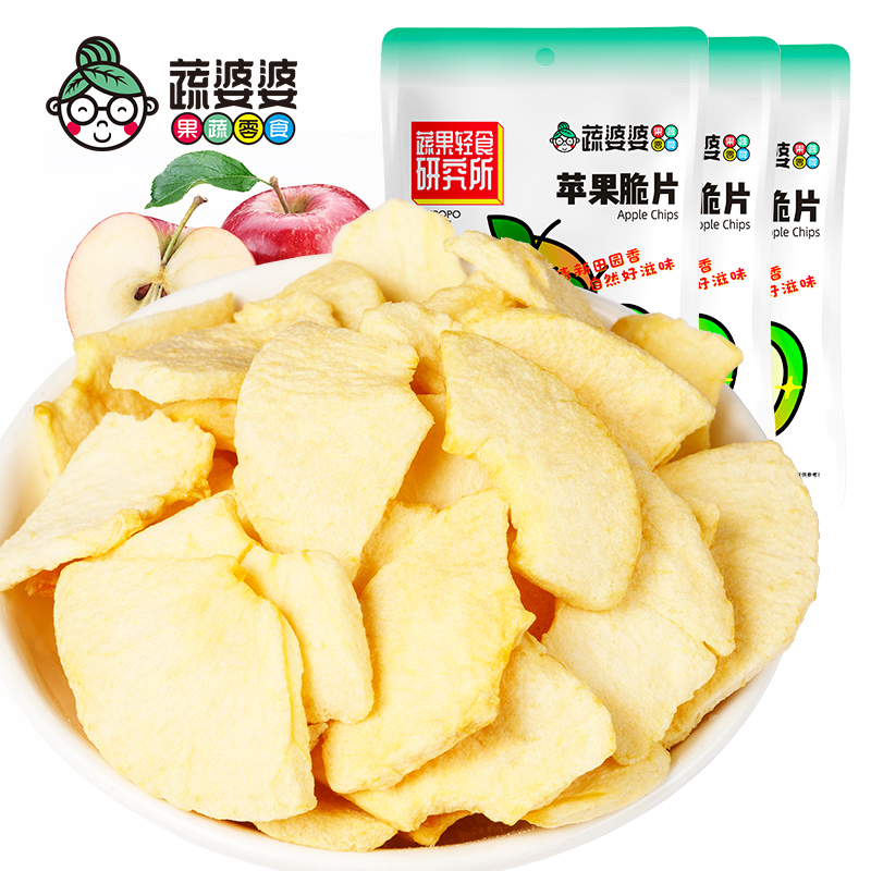 【蔬婆婆 苹果脆片】香甜奶油红富士干吃苹果水果干非油炸零食
