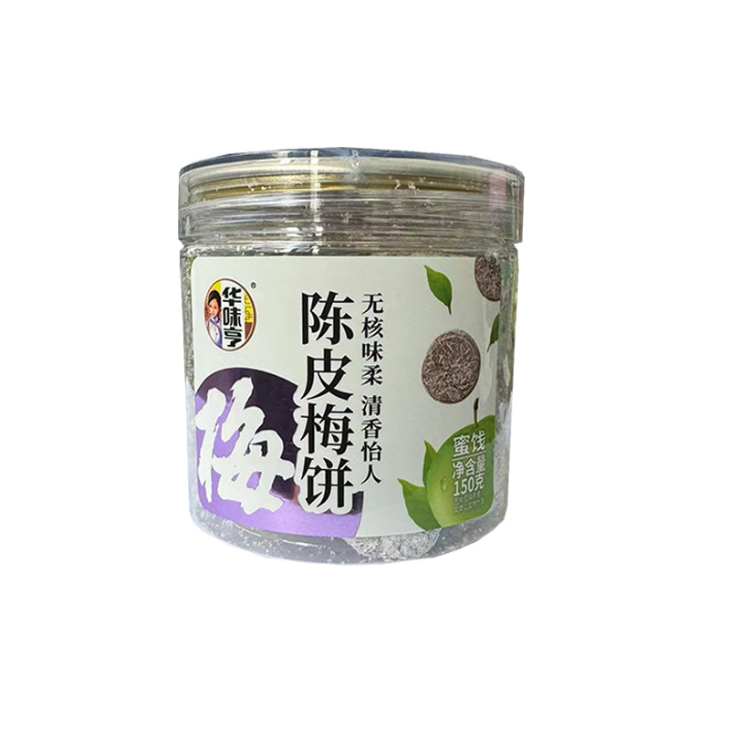 【华味亨 陈皮梅饼150g】罐装无核话梅酸味蜜饯果干孕妇零食千梅