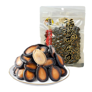 酸爽话梅味西瓜子 3袋 话梅瓜子138g 华味亨 炒货零食休闲 包邮