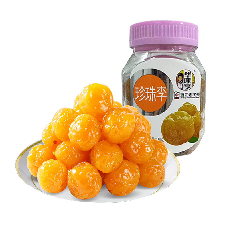 珍珠梅一品梅话梅梅子肉