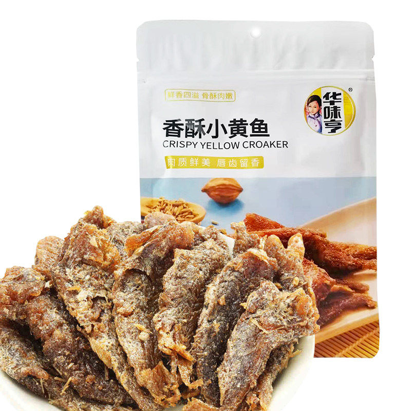 3袋包邮【华味亨 香酥小黄鱼86g】咸黄鱼干鱼肉鱼仔零食即食美味