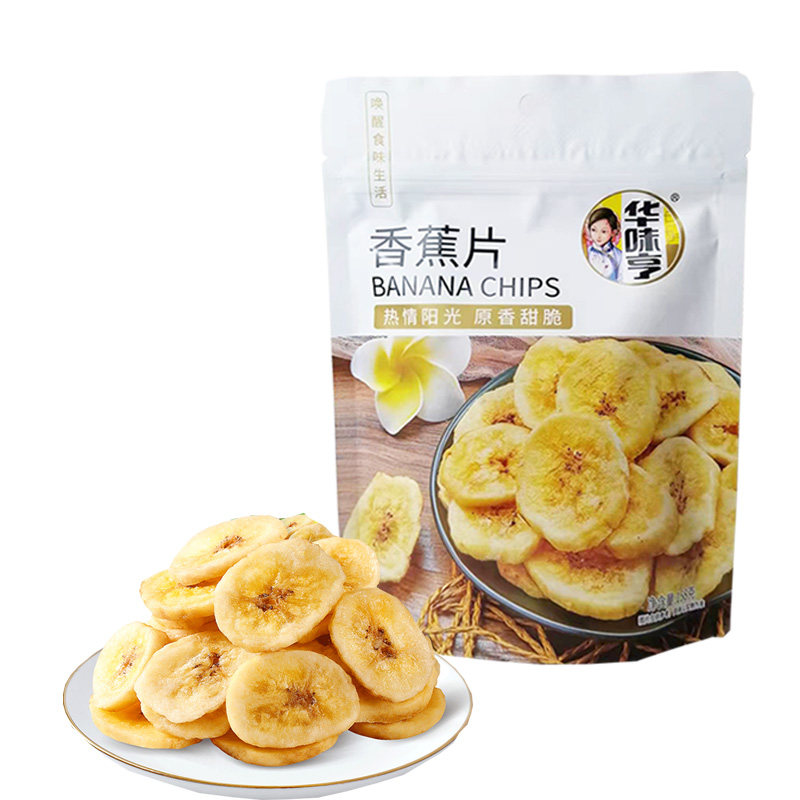 3袋包邮【华味亨 香蕉片158g】香蕉干脆片 烘烤芭蕉干水果干零食