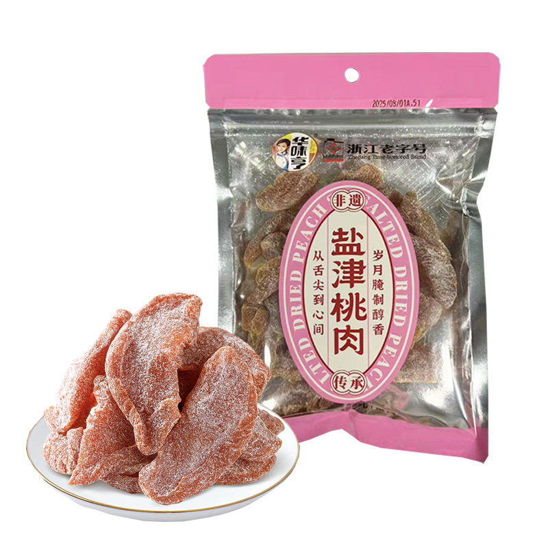 3袋包邮【华味亨 盐津桃肉150g】桃干桃片 话梅蜜饯果干果脯零食