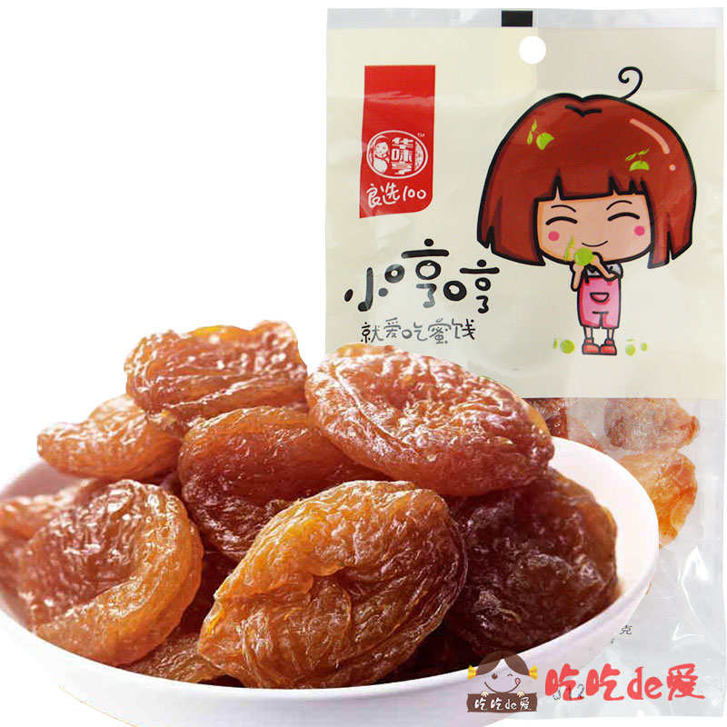 杏干杏脯话梅条梅子肉化核话梅干80g话梅肉华味亨袋包邮10