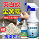 家具杀蛀木虫药预防粉蠹虫杀虫剂灭白蚁飞蚂蚁专用天牛蛀虫无味药