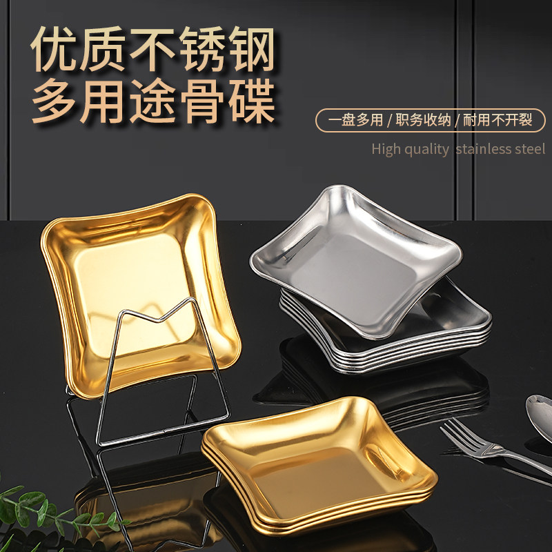 不锈钢金色桌面骨碟套装