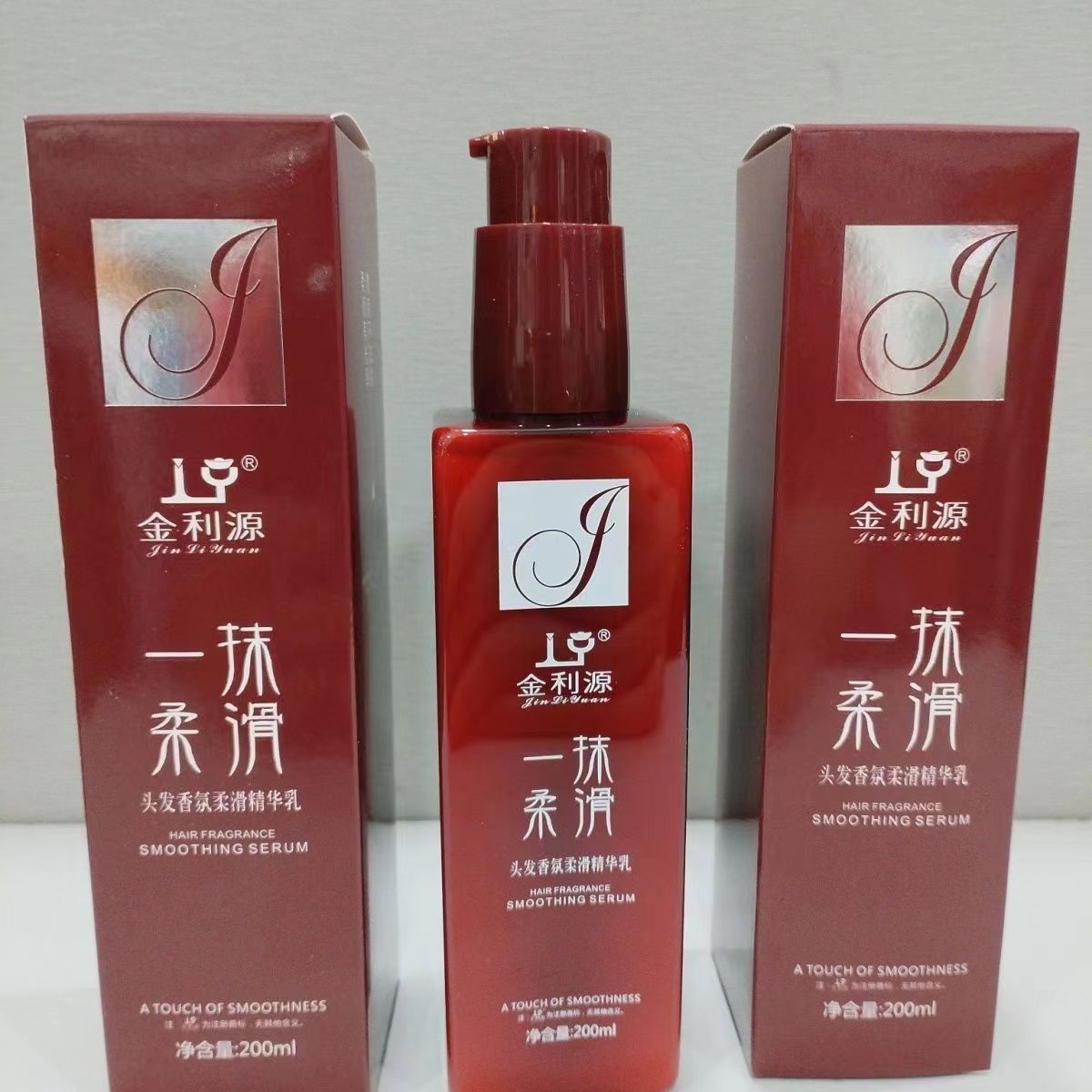 金利源一抹柔滑懒人免洗护发素正品头发柔顺剂精华乳营养保湿顺滑