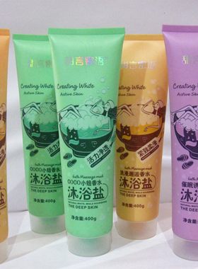 甜言蜜语催眠诱惑浪漫邂逅小姐香水高档沐浴盐400G皮肤清爽
