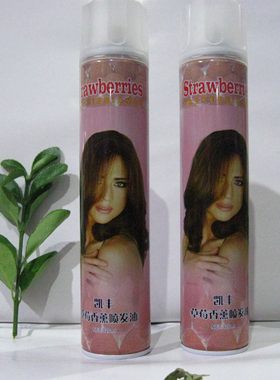 凯丰草莓柠檬苹果香薰亮发喷发油
