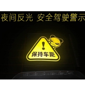车贴纸熊猫 hipanda 黄色反光个性防水车贴警示贴保持车距