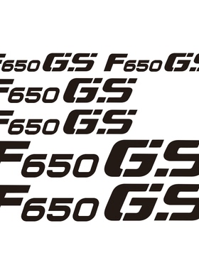 适用于BMW 宝马 F650GS 改装 防水车壳 拉花 边箱 贴花尾箱贴纸