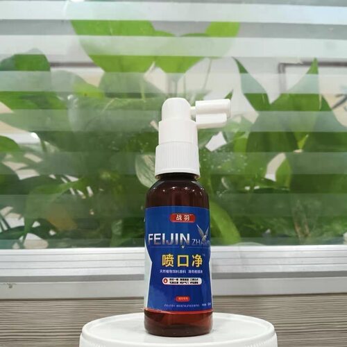 战羽喷口净50ml鸽药信鸽赛鸽子药种幼鸽口黄白点毛滴念珠菌清