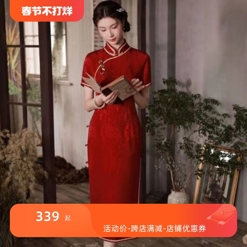 酒红色敬酒服旗袍结婚订婚优雅中式复古民国风苏遇改良原创连衣裙