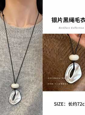 松弛淡人 磨砂几何吊坠长项链ins小众简约设计感毛衣链百搭轻奢
