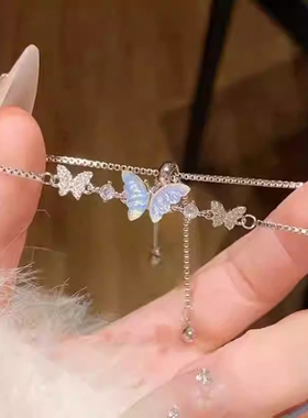 极光蝴蝶手链轻奢小众锆石手串精致闺蜜手链女2026年新款手绳饰品