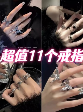 韩系轻奢高颜值蝴蝶开口戒指优雅简约开口食指指环小众百搭精致