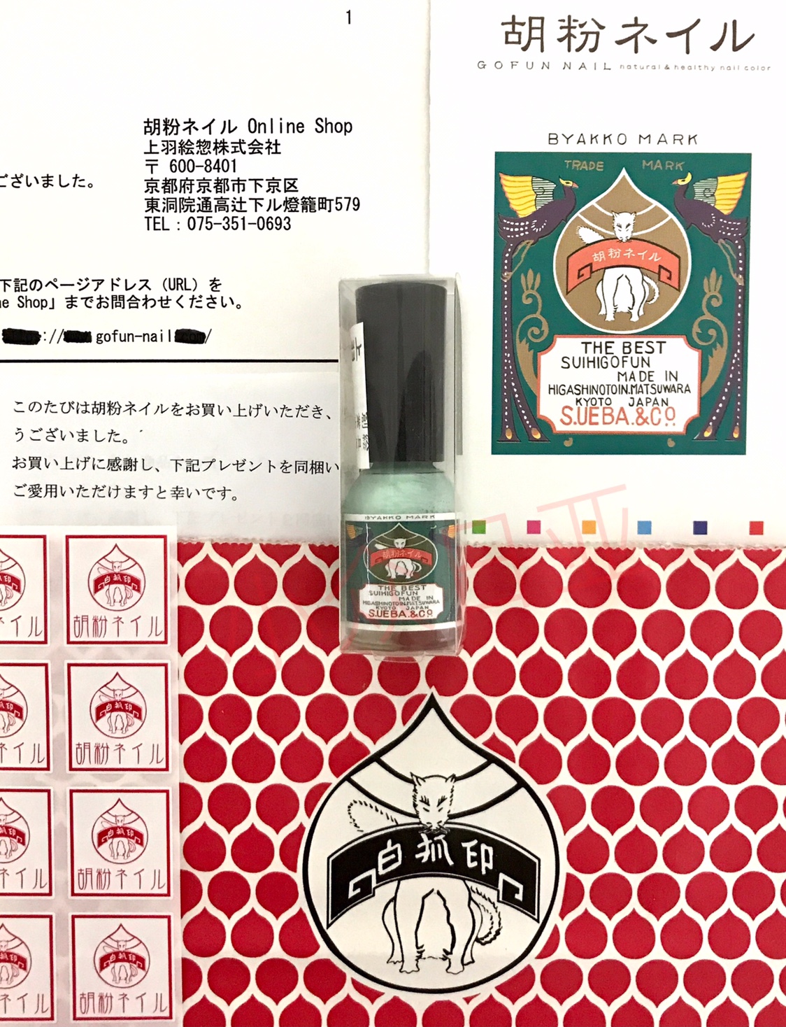 日本上羽绘惣UEBA ESOU上羽絵惣胡粉指甲油N0039青口云母细闪