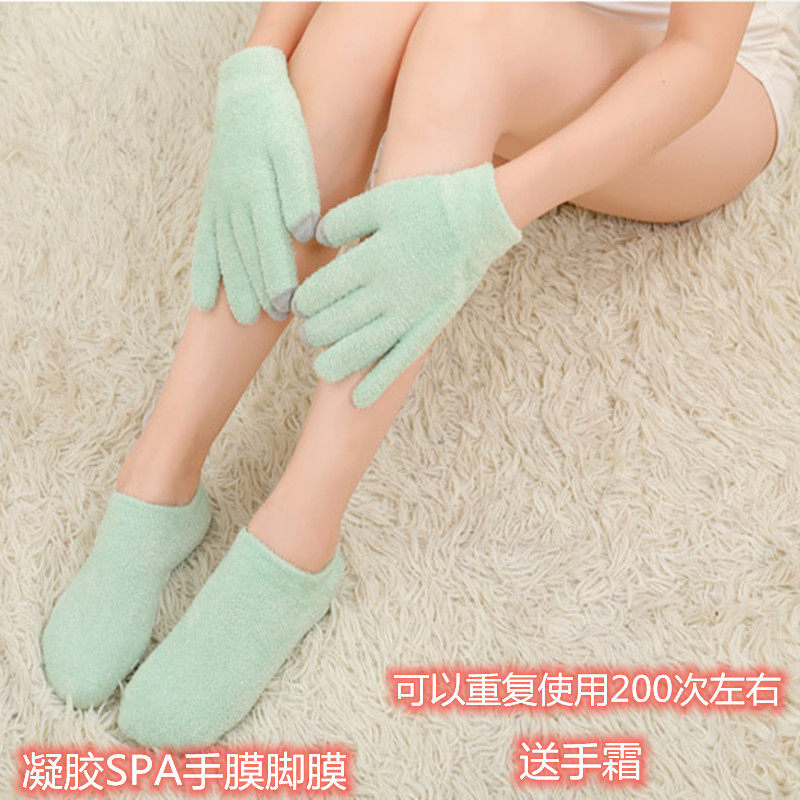 spa凝胶手膜脚膜手套手部足部